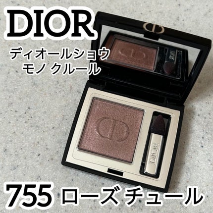 ディオールショウ モノ クルール/Dior/アイシャドウを使ったクチコミ(1枚目)