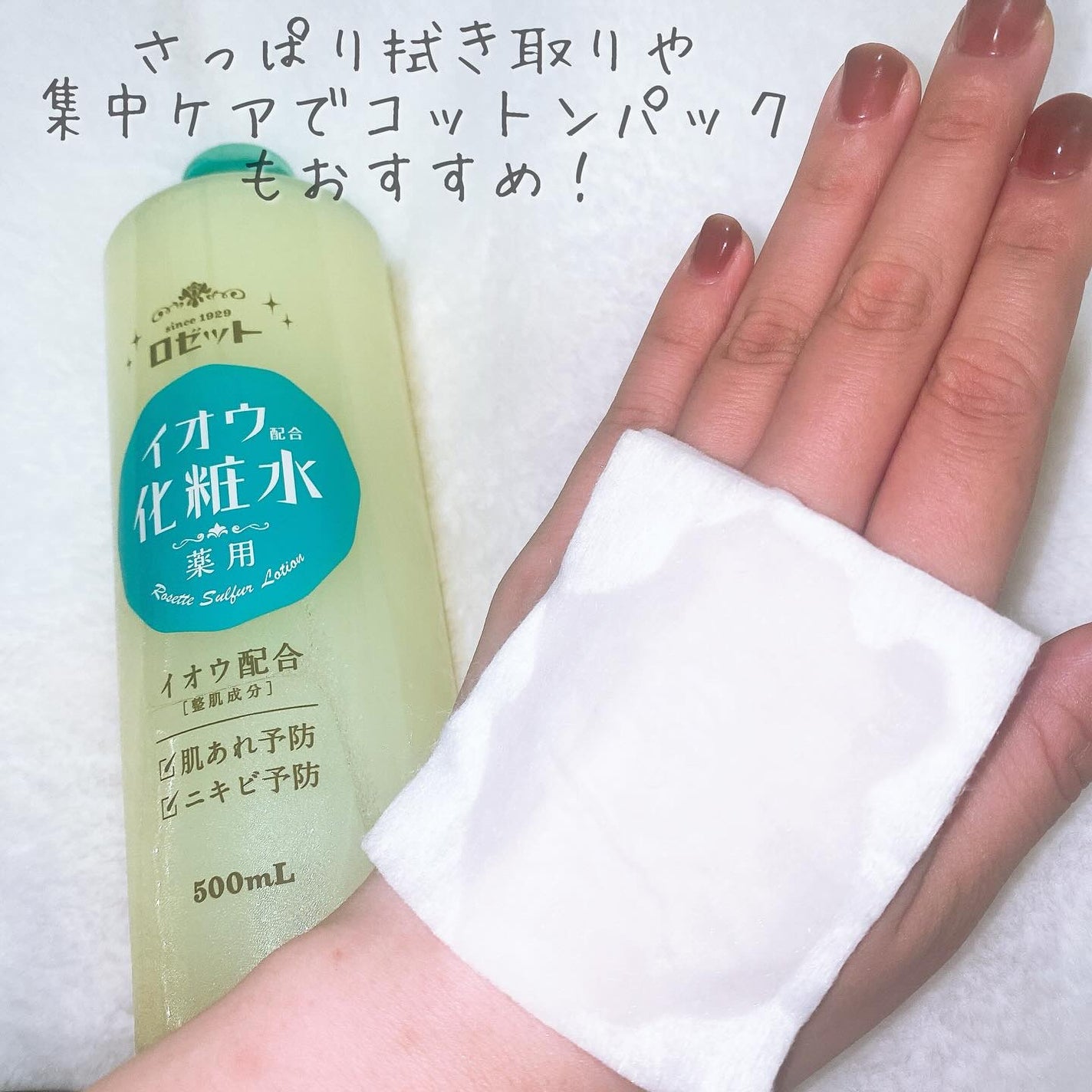 ロゼット洗顔パスタ アクネクリア/ロゼット/洗顔フォームを使ったクチコミ(4枚目)