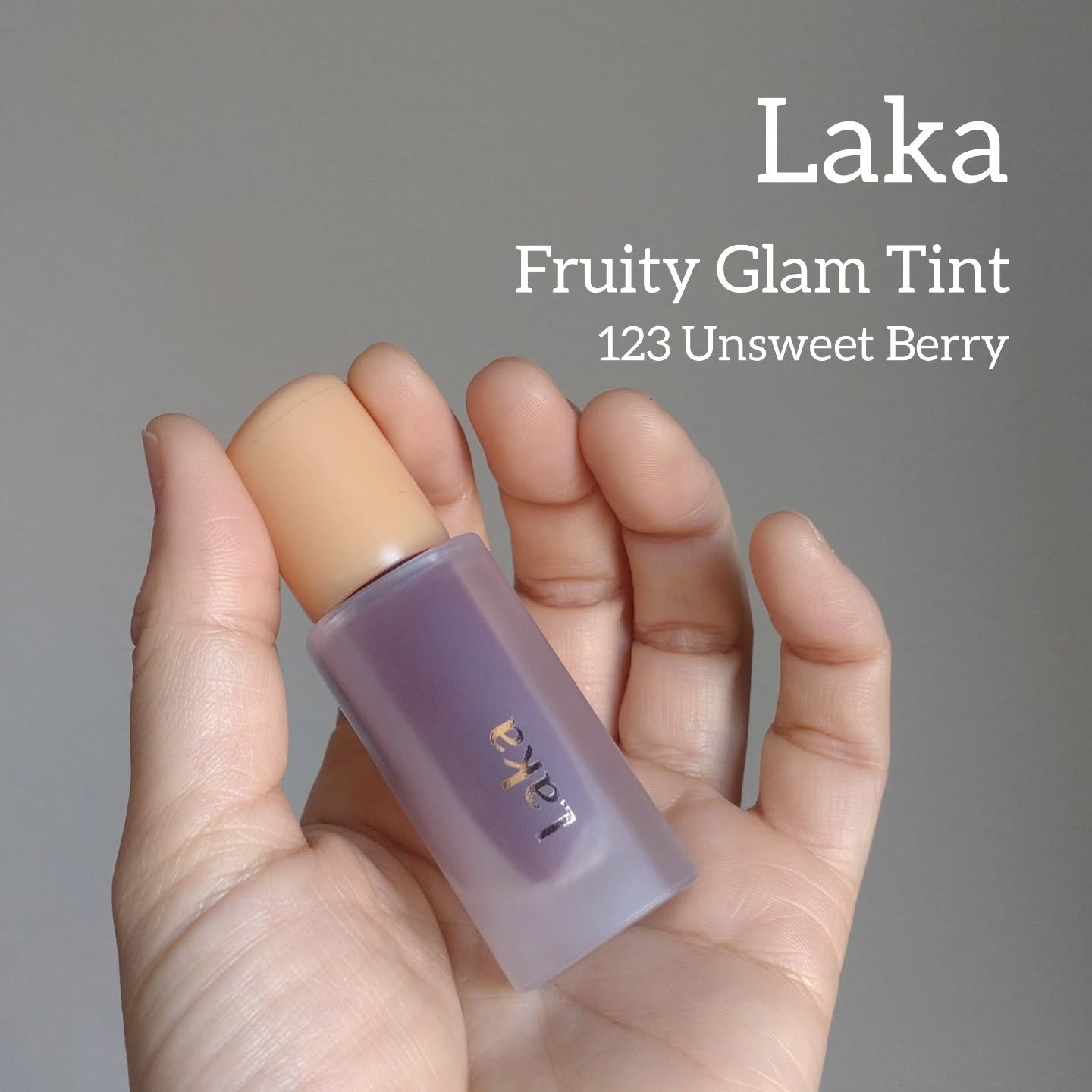 フルーティーグラムティント/Laka/リップティントを使ったクチコミ（1枚目）