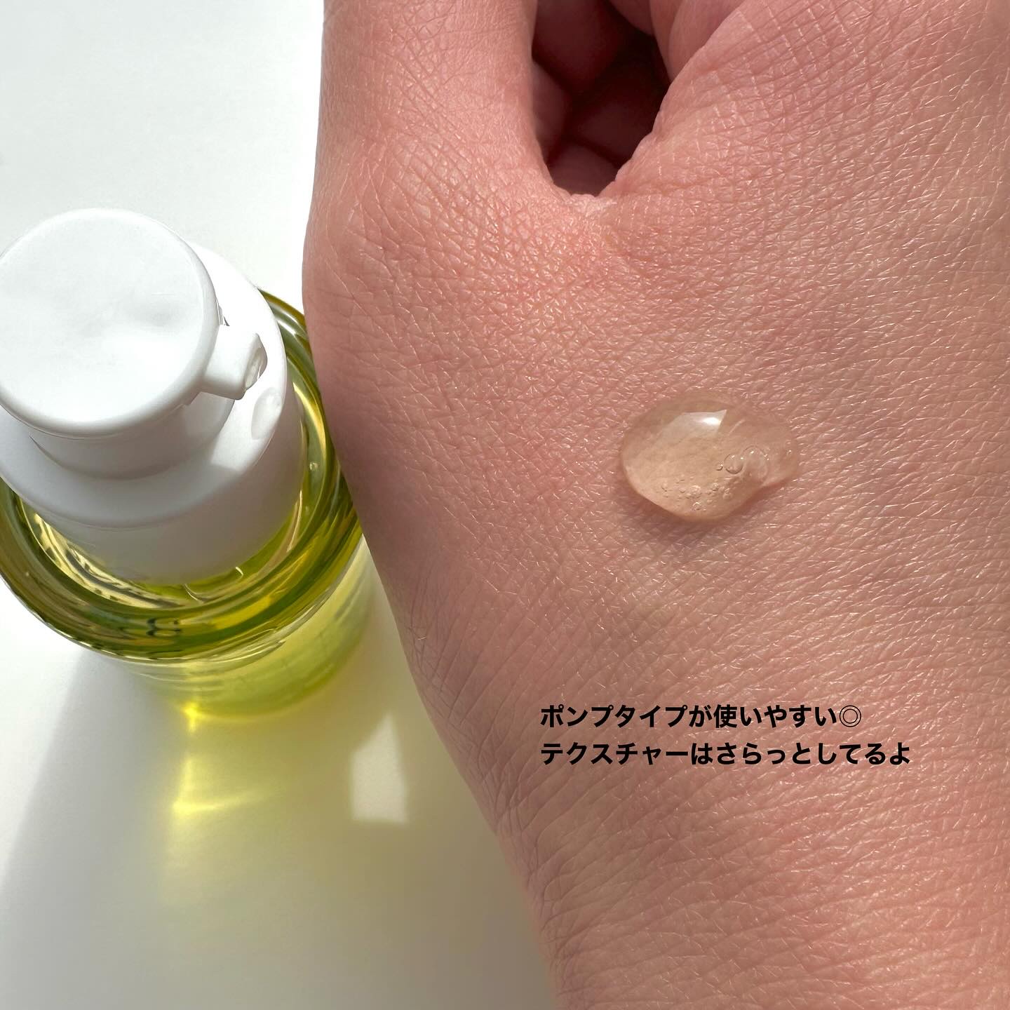 ビタペアCPDRN水潤セラム/ネイチャーリパブリック/美容液を使ったクチコミ（3枚目）