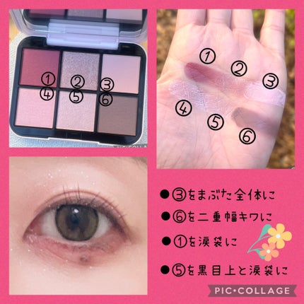 アイデザイナー n/SNIDEL BEAUTY/アイシャドウパレットを使ったクチコミ(4枚目)