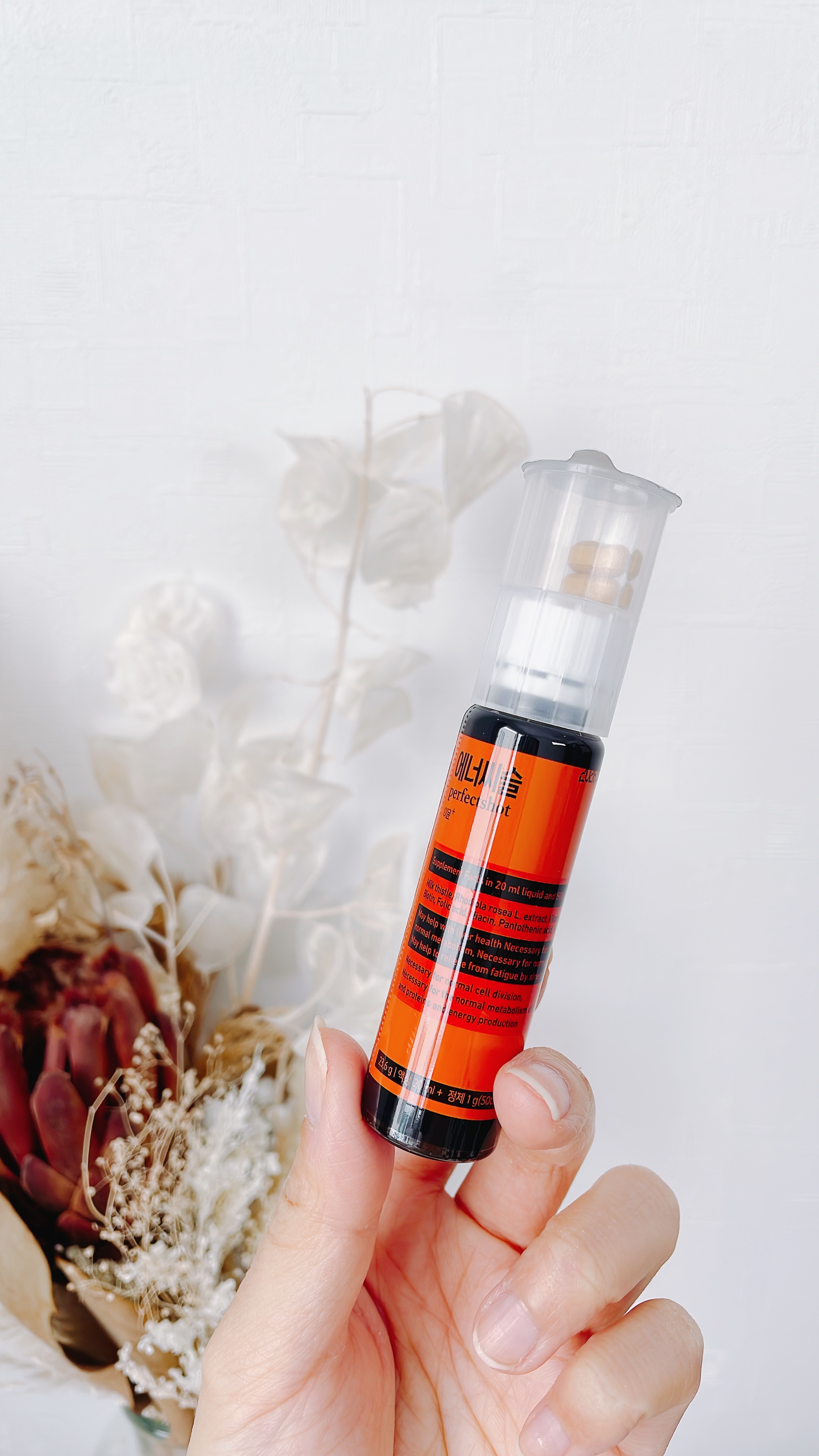 エナシスルパーフェクトショットイミューン+/DAEWOONG/栄養ドリンクを使ったクチコミ（2枚目）