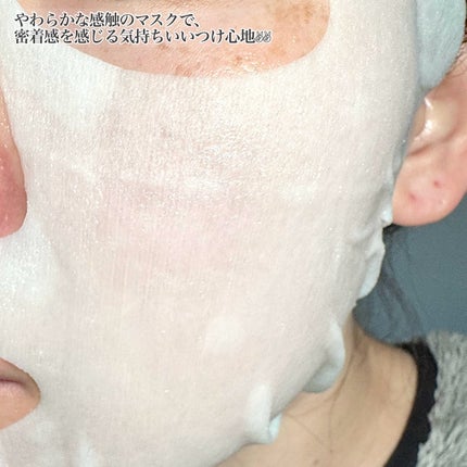 REJURAN ターンオーバーマスク(5枚入り)/REJURAN COSMETICS/シートマスク・パックを使ったクチコミ(4枚目)
