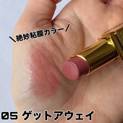 ソレイユ リップ バーム/TOM FORD BEAUTY/リップバームを使ったクチコミ(3枚目)