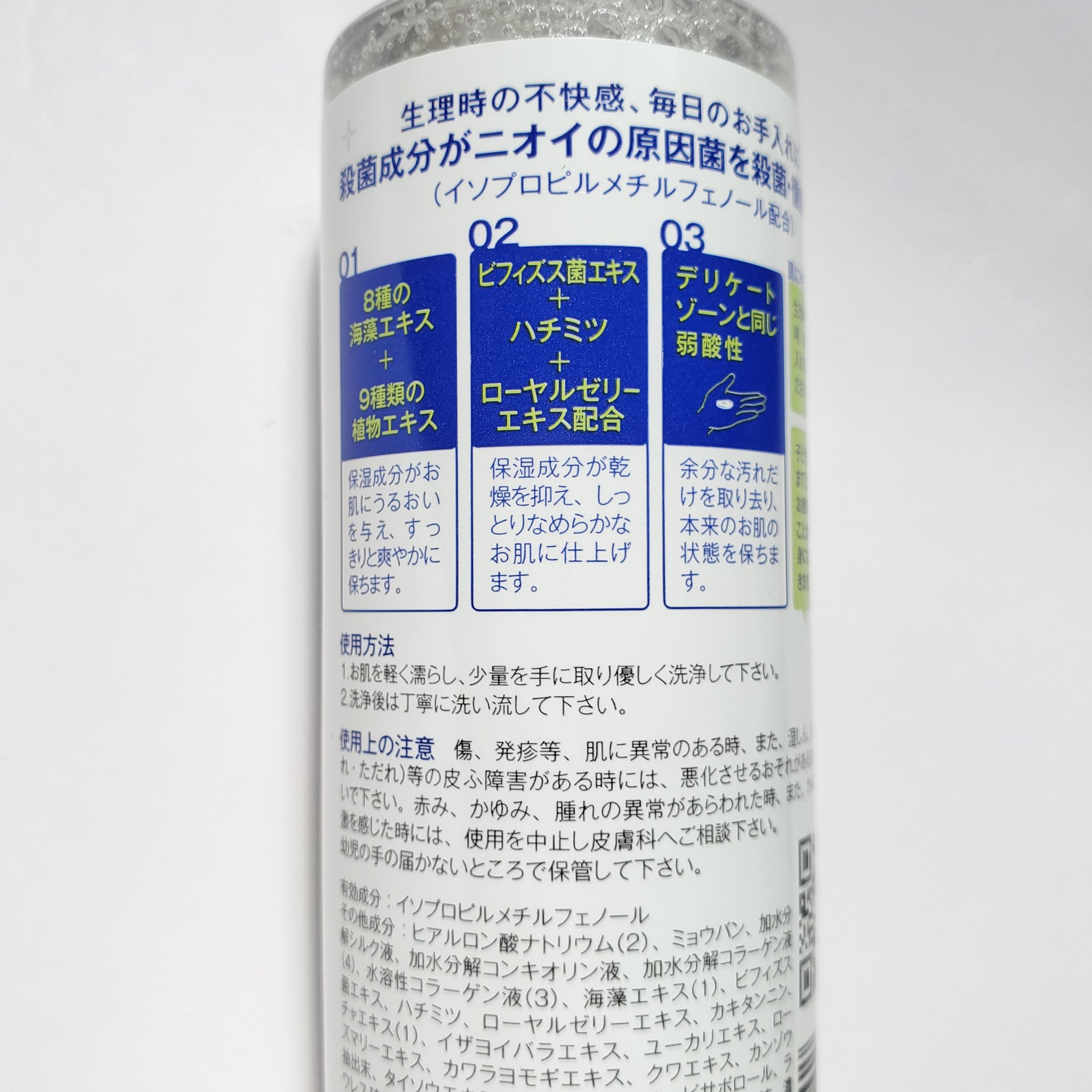 FEMILEAN WASH/PH JAPAN(ピイ・エイチ・ジャパン) /デリケートゾーンケアを使ったクチコミ（2枚目）