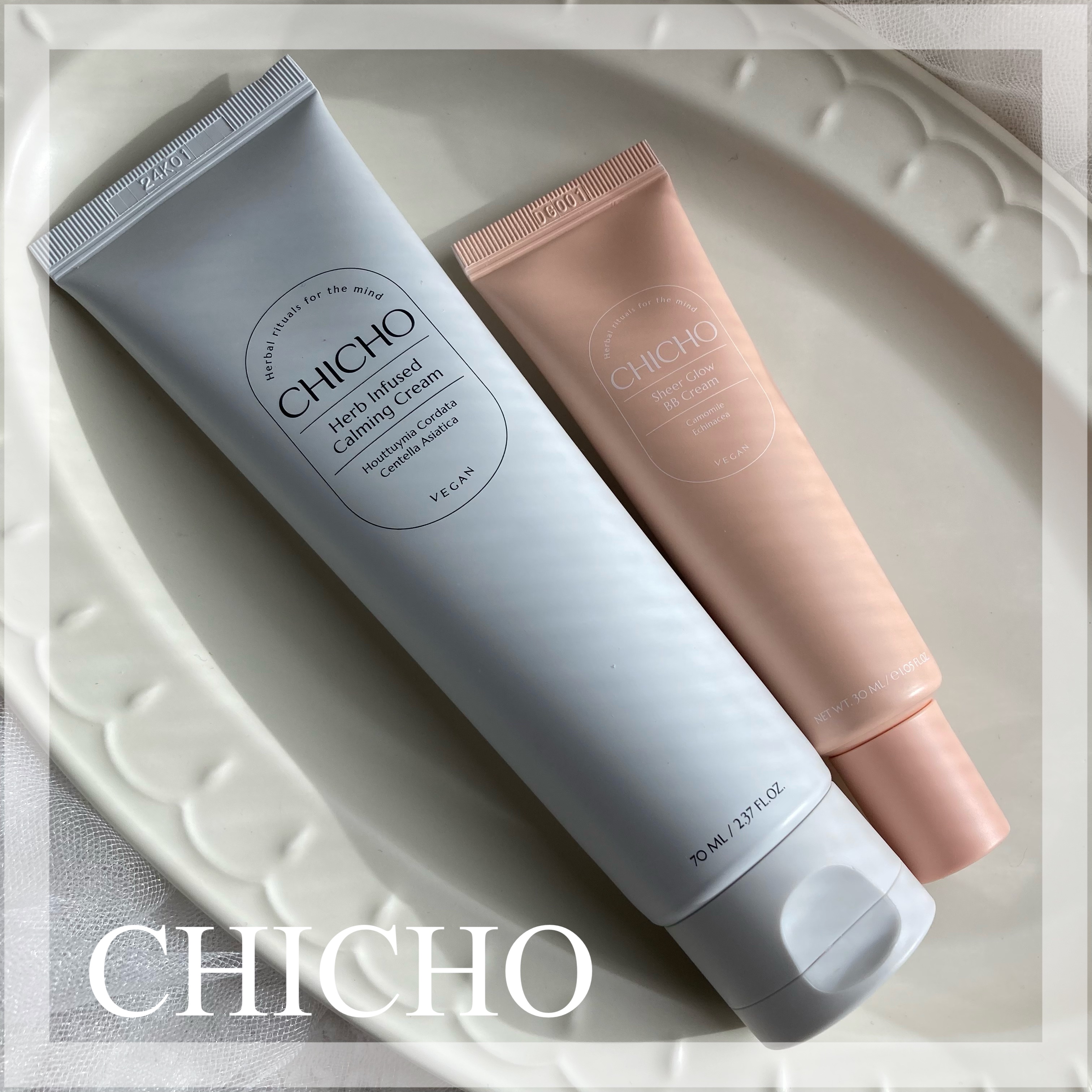 シアーグロウBBクリーム/CHICHO/化粧下地を使ったクチコミ（1枚目）