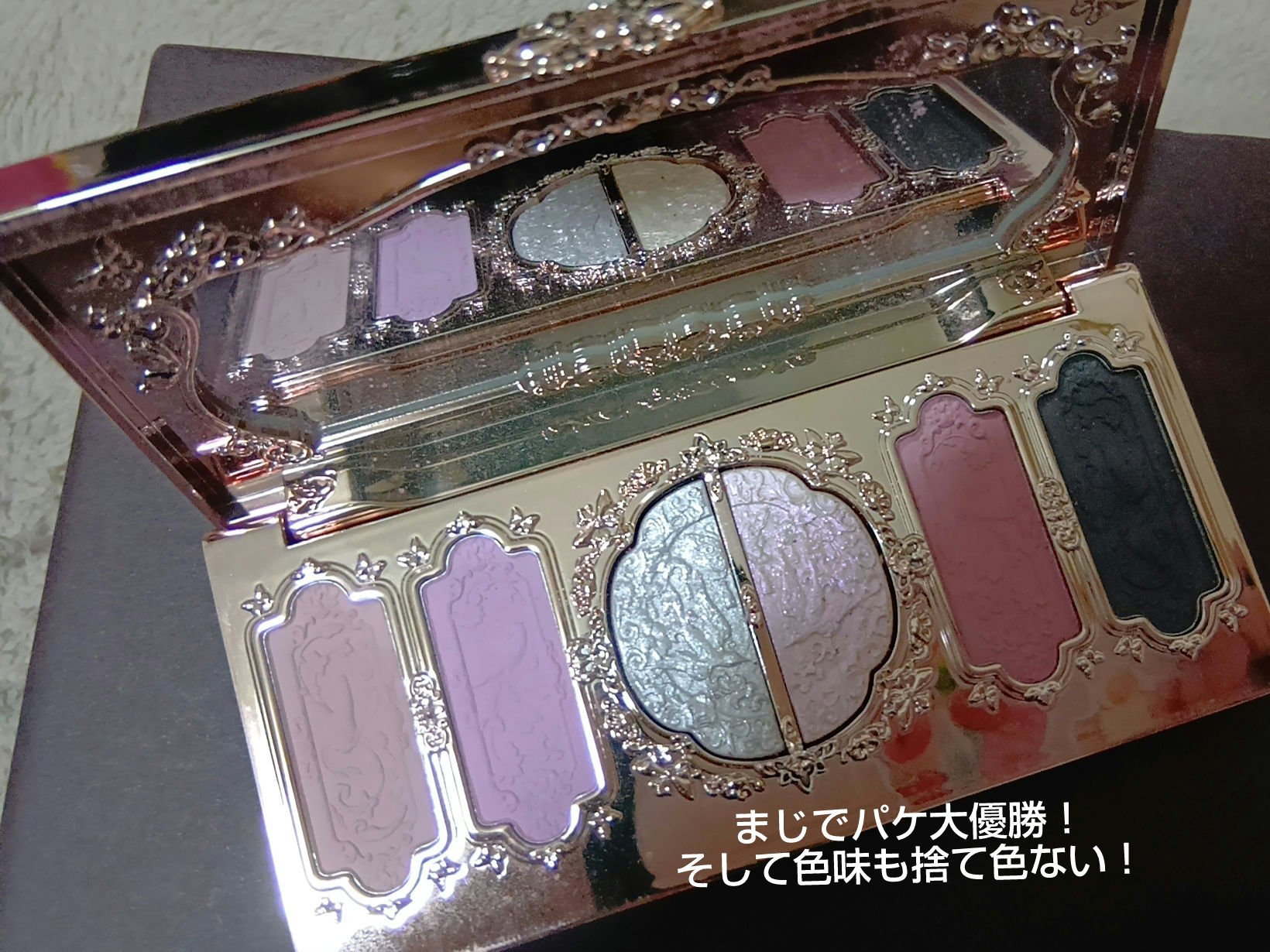 胡蝶雲肩6色アイシャドウパレット/FlowerKnows/アイシャドウパレットを使ったクチコミ（3枚目）