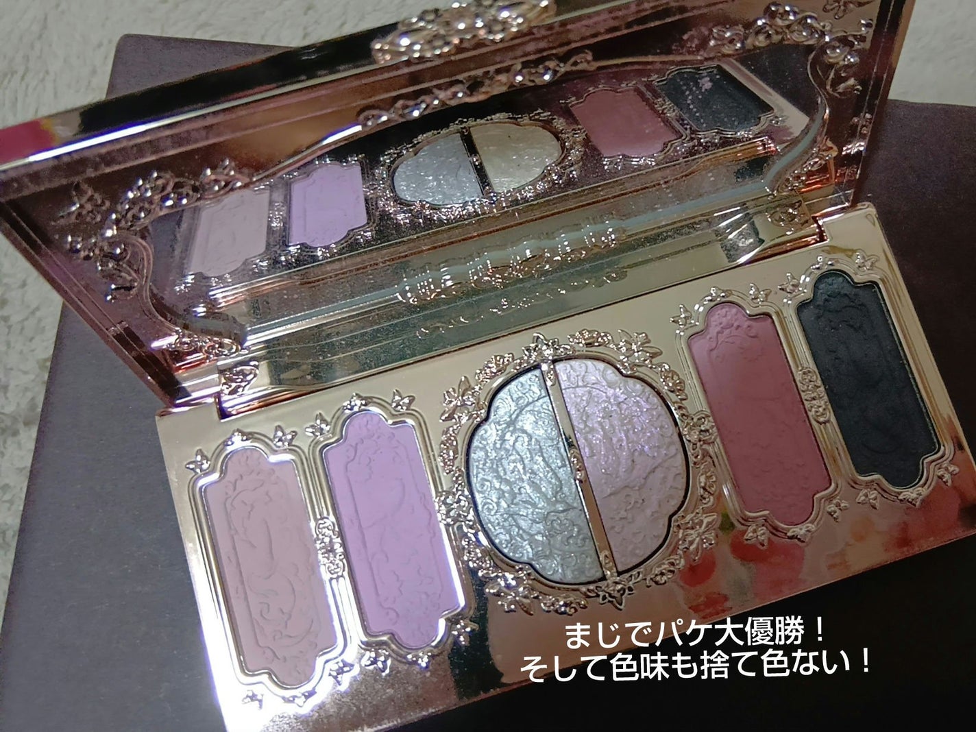 胡蝶雲肩6色アイシャドウパレット/FlowerKnows/アイシャドウパレットを使ったクチコミ(3枚目)