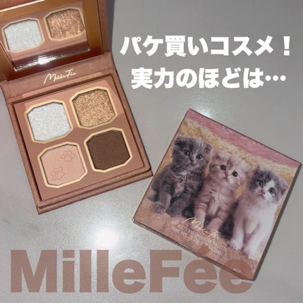 マイキティアイパレット/MilleFée/アイシャドウパレットを使ったクチコミ(1枚目)
