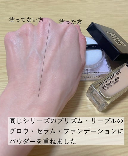 プリズム・リーブル/GIVENCHY/ルースパウダーを使ったクチコミ(4枚目)