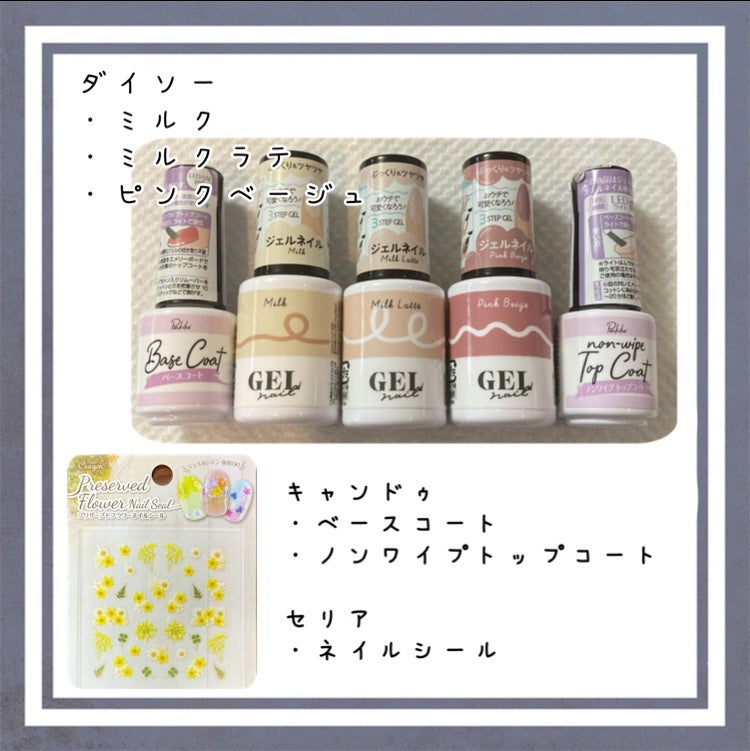 パル カラージェル/キャンドゥ/ジェルネイルを使ったクチコミ(2枚目)