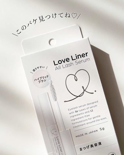 ラブ・ライナー オールラッシュ セラムR<まつげ美容液>/ラブ・ライナー/まつげ美容液を使ったクチコミ(5枚目)