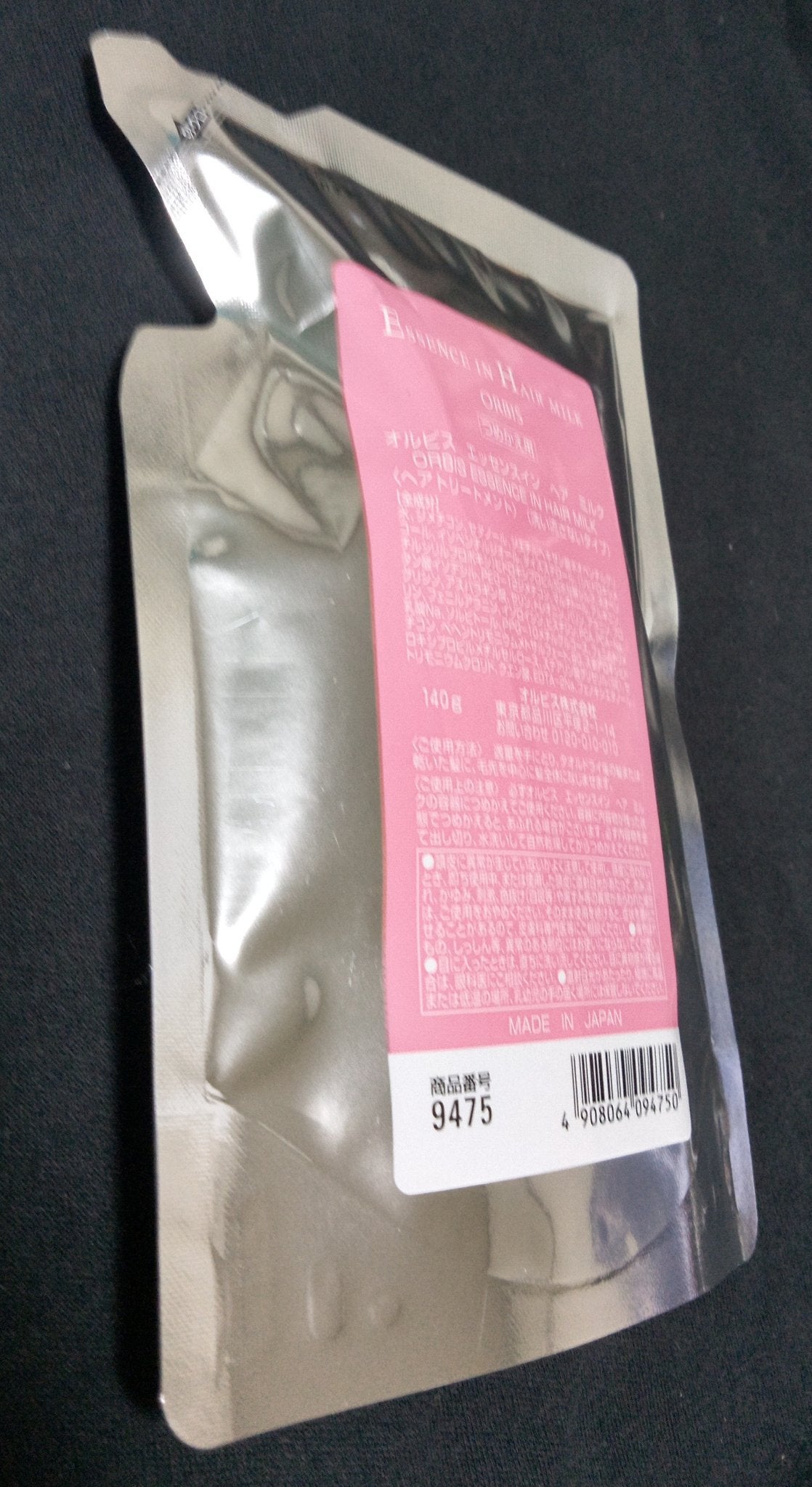 エッセンスインヘアミルク/オルビス/ヘアミルクを使ったクチコミ(1枚目)