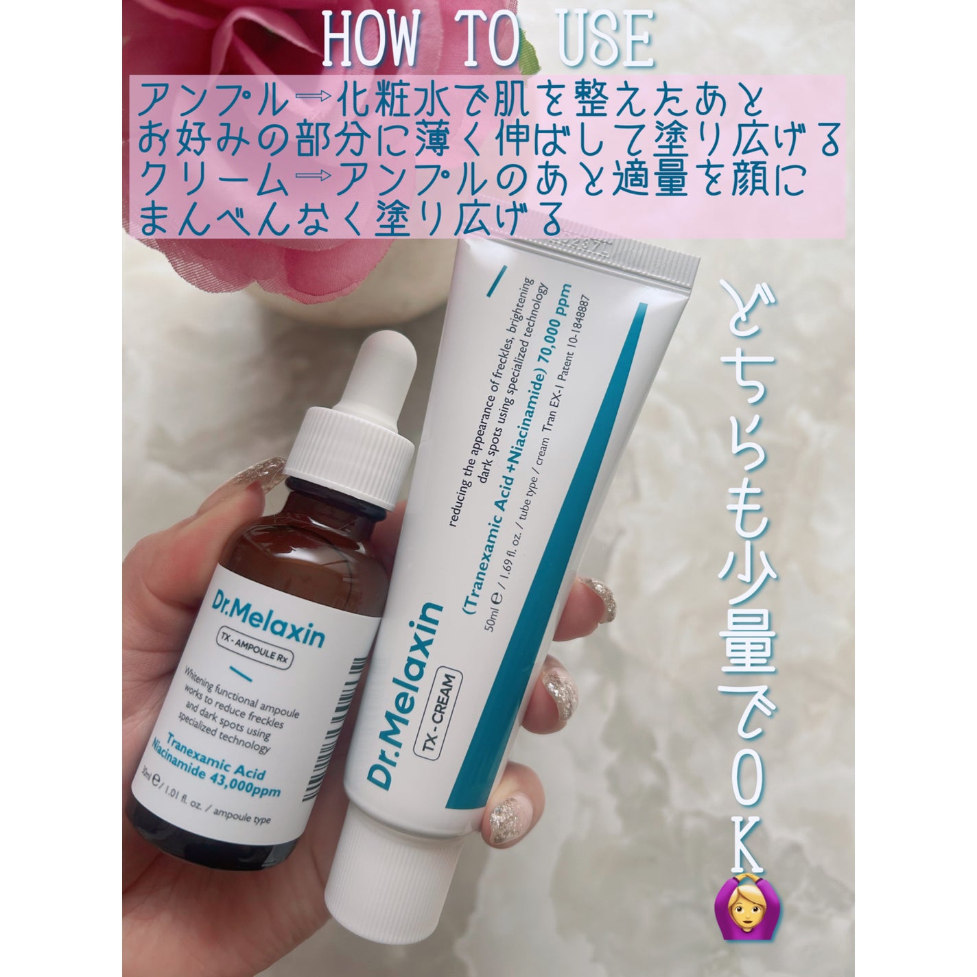 TX-Cream/Dr.Melaxin/フェイスクリームを使ったクチコミ(4枚目)