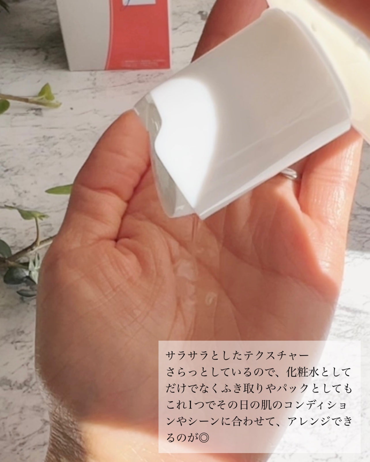 ワフードメイド 酒粕パック グロー/pdc/洗い流すパック・マスクを使ったクチコミ(6枚目)