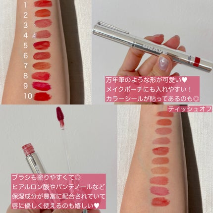 THIN GLOW TINT/BRAYE/口紅を使ったクチコミ(2枚目)