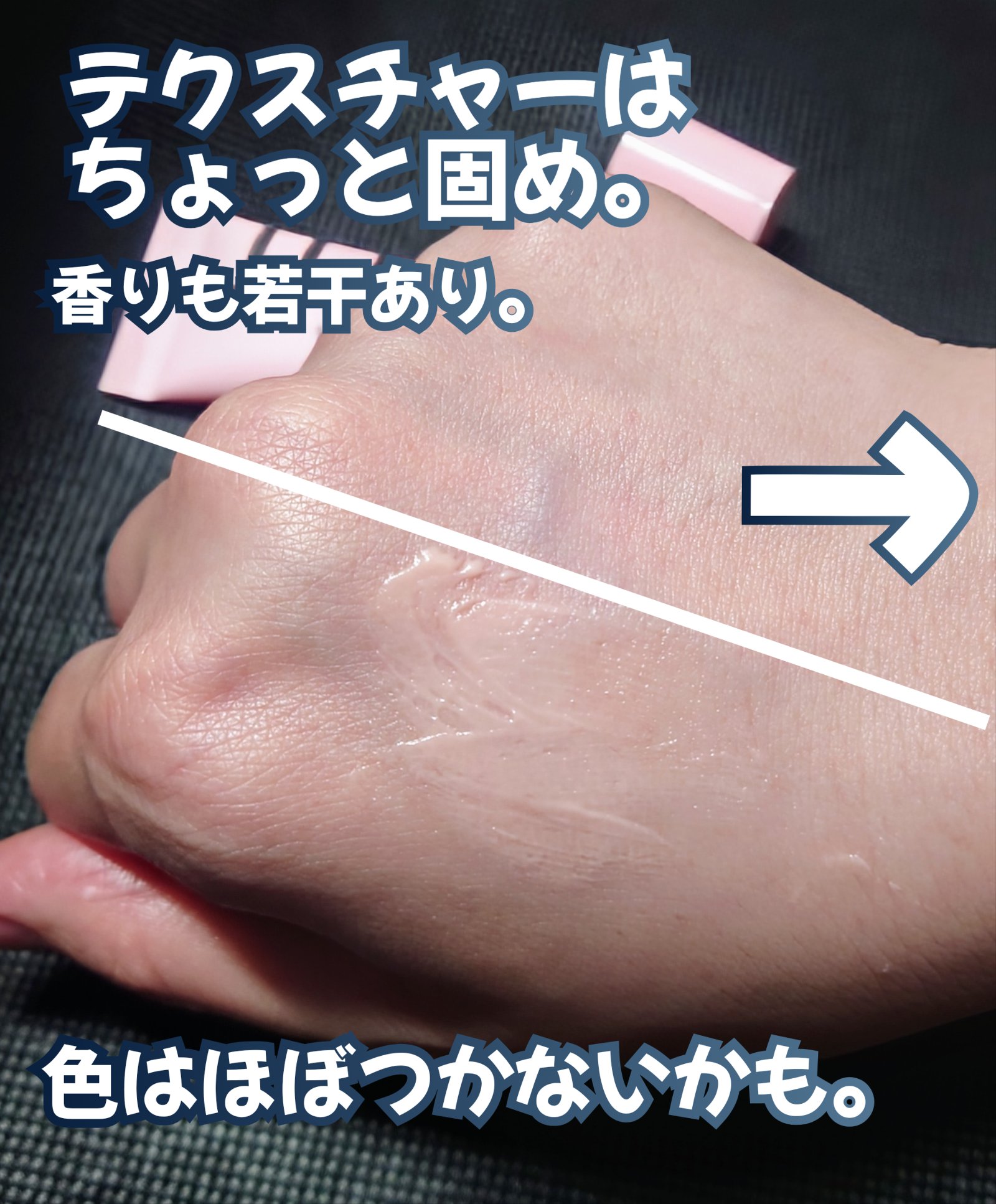 デリケートシルクベールアートプライマー/TFIT/化粧下地を使ったクチコミ（2枚目）