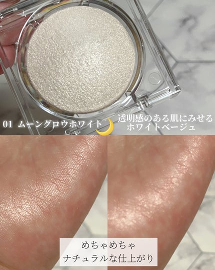 ポプリコ on LIPS 「☑️CANMAKE・ロフトに先行販売中の新作/🌙ムーングロウハ..」(3枚目)