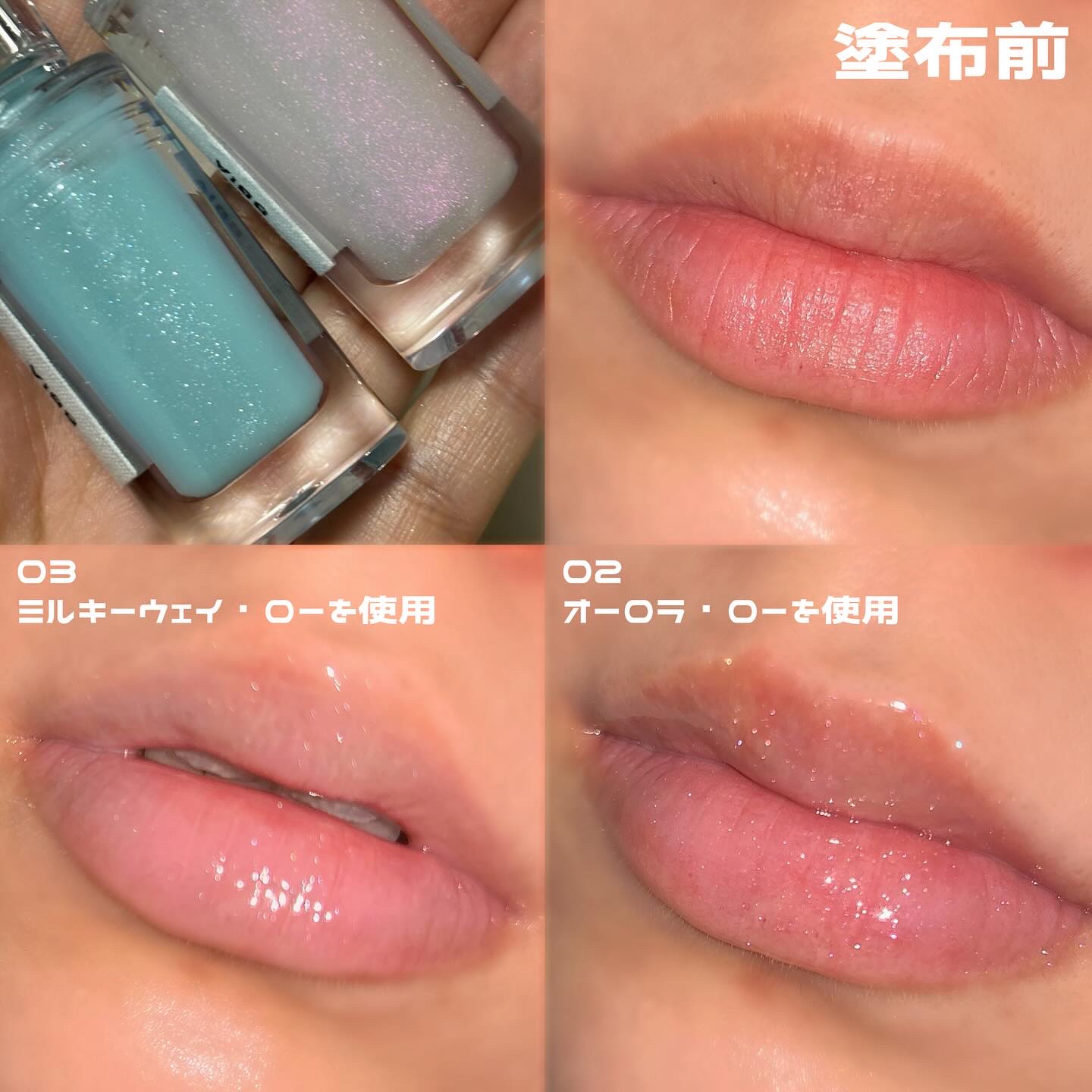 ローグロス/BBIA/リップグロスを使ったクチコミ（3枚目）