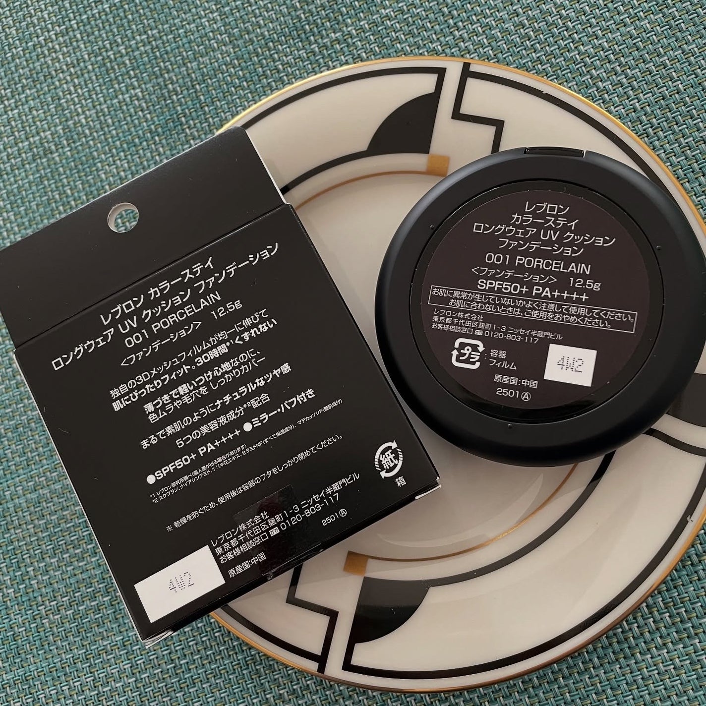 レブロン カラーステイ ロングウェア UV クッション ファンデーション/REVLON/クッションファンデーションを使ったクチコミ(2枚目)