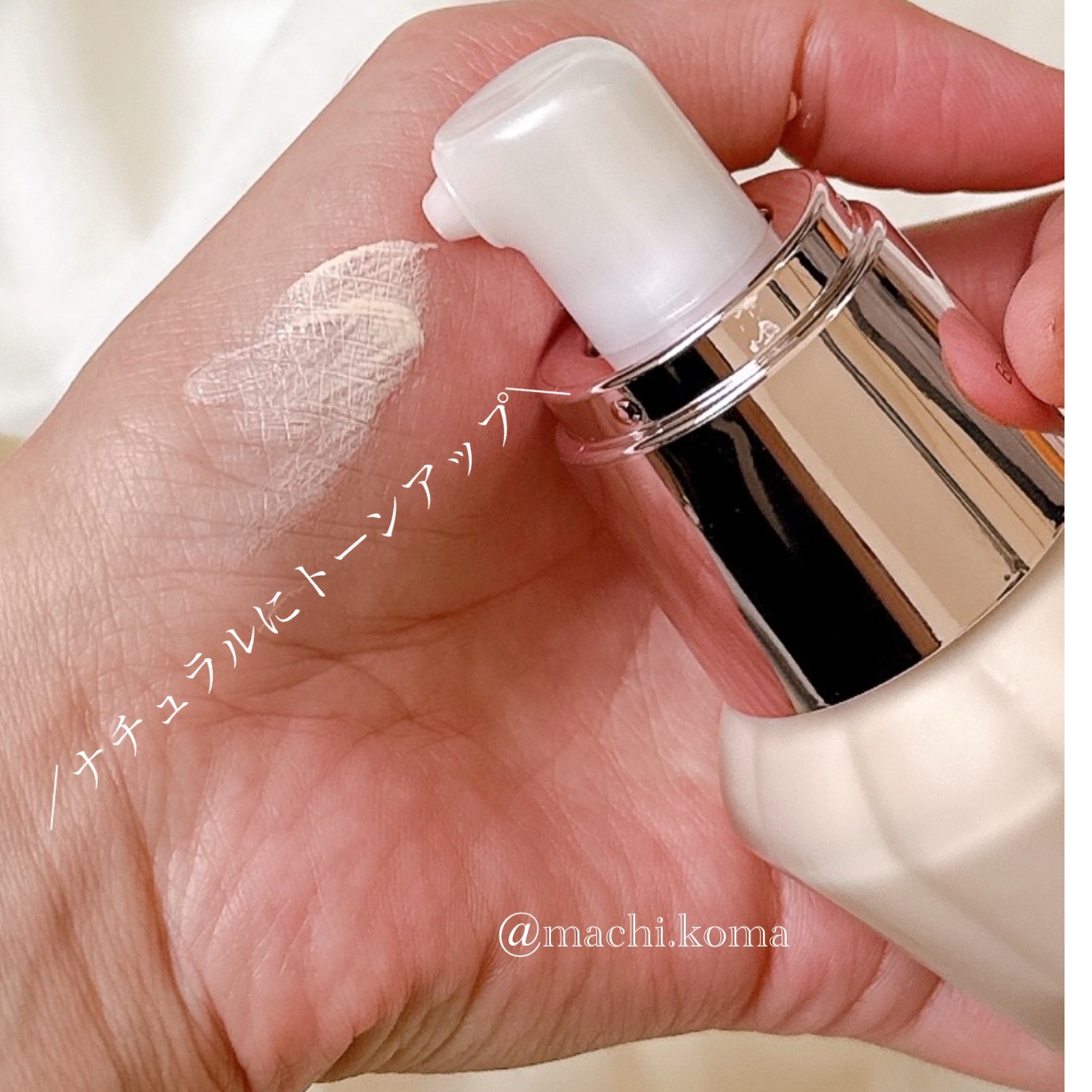 ジルスチュアート ブライト&スムース セラムプライマー 30ml/JILL STUART/化粧下地を使ったクチコミ（2枚目）