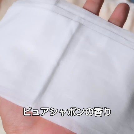 まぴねーず@フォロバ100 on LIPS 「#PR#エスカラットエスカラット 極寒ロングタオル毎年夏の暑さ..」(5枚目)