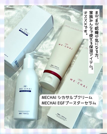 MECHAI シカサルブクリーム/MECHAI/ボディクリームを使ったクチコミ(4枚目)