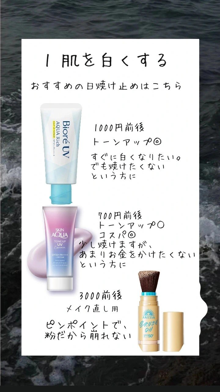 アネッサ パーフェクト UV ブラッシュオンパウダー/アネッサ/日焼け止めパウダーを使ったクチコミ（2枚目）