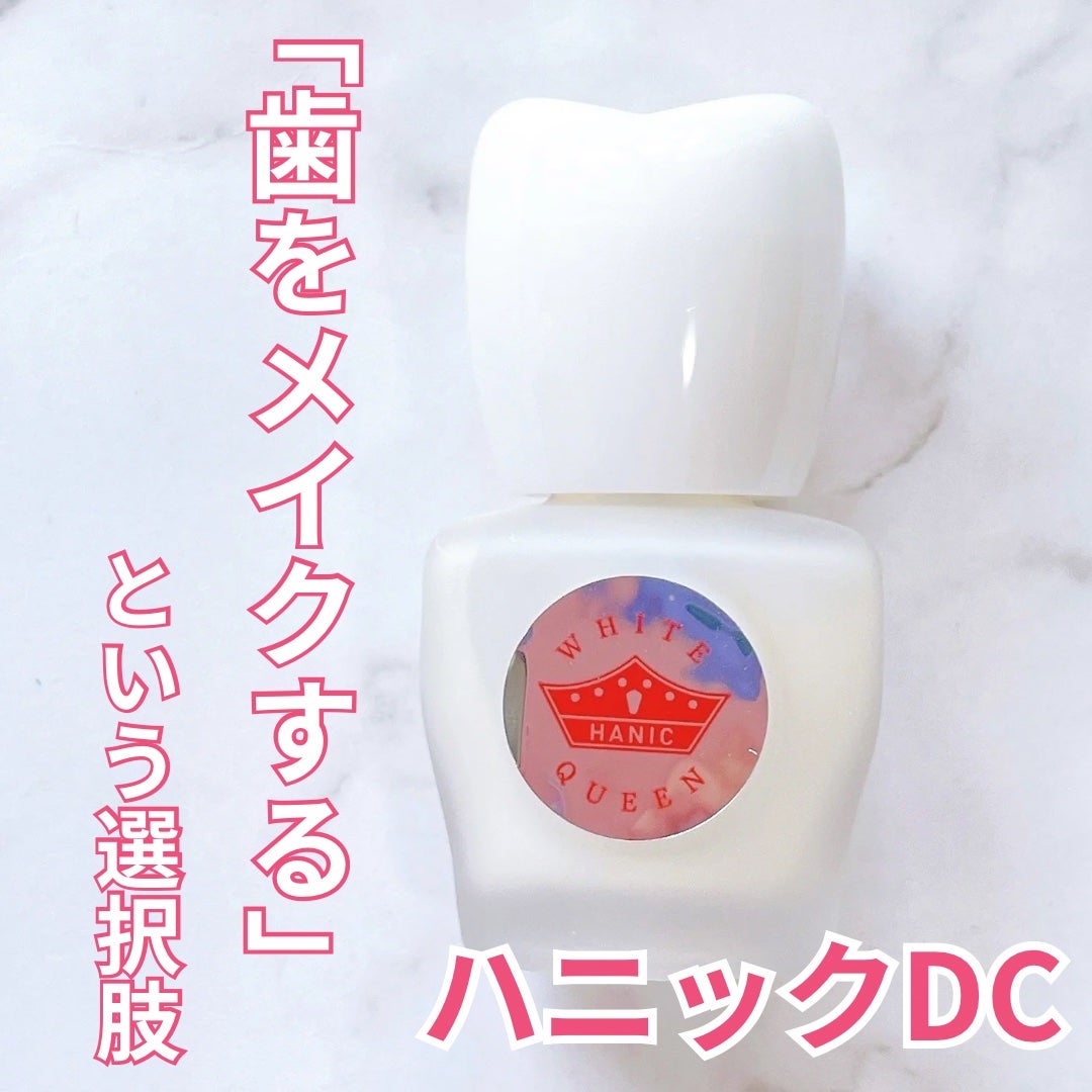 ホワイトクイーン/ハニック・ホワイトラボ/その他オーラルケアを使ったクチコミ(1枚目)