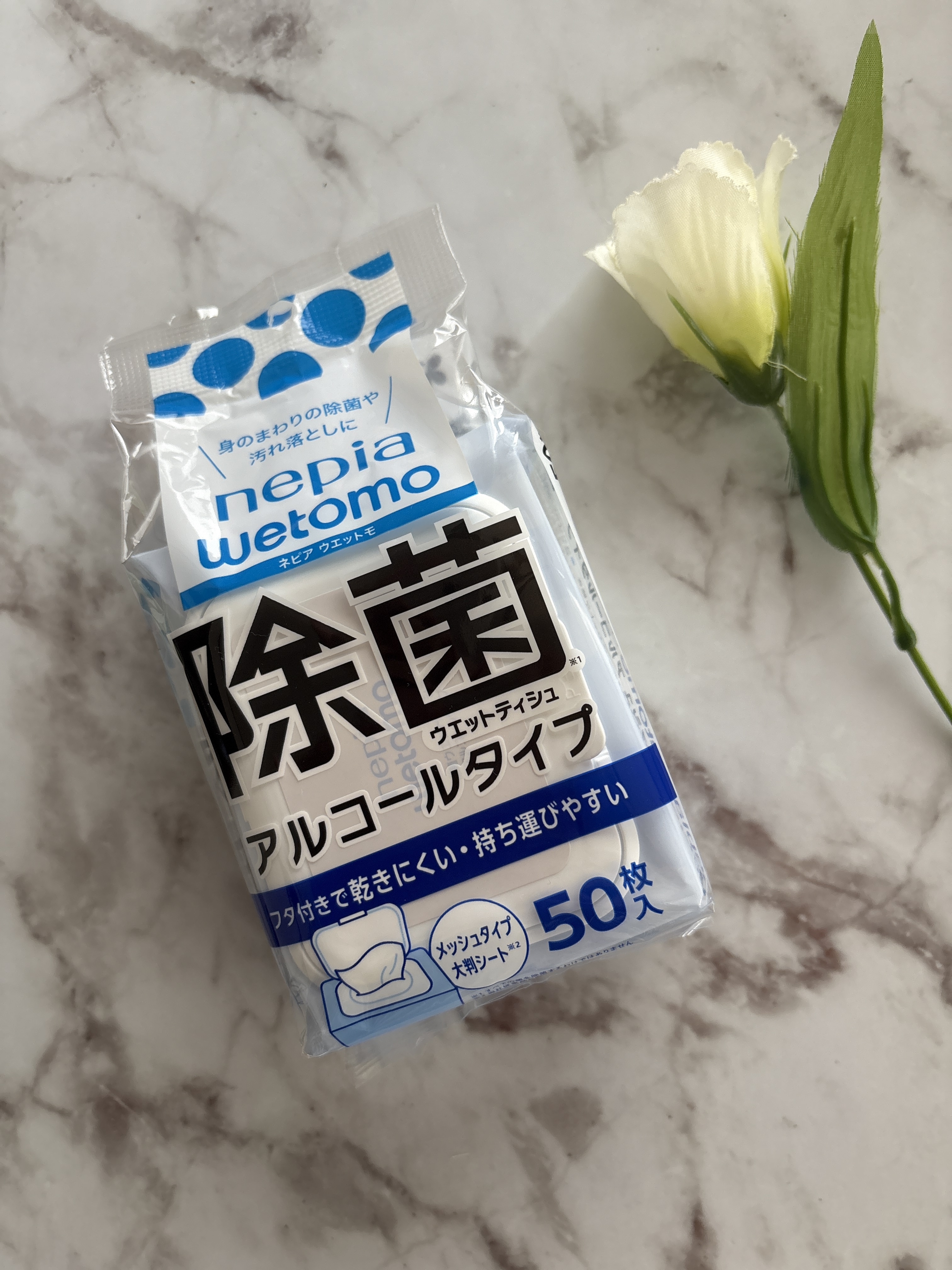 ネピア wetomo 除菌ウエットティシュ アルコールタイプ/ネピア/ティッシュを使ったクチコミ（3枚目）