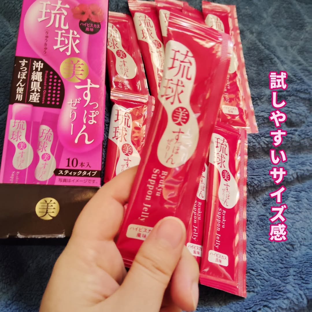 琉球 美・すっぽんぜりー/さぽらいふ/その他食品を使ったクチコミ（3枚目）