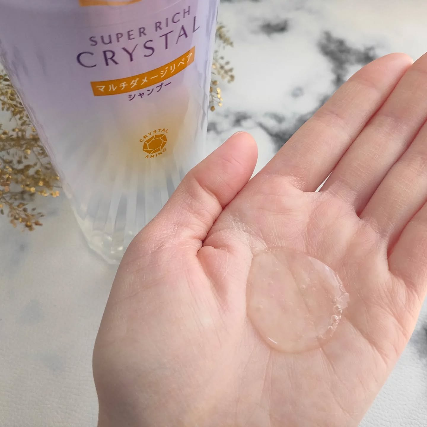 スーパーリッチクリスタル　マルチダメージリペア　シャンプー/トリートメント/LUX/市販シャンプーを使ったクチコミ（3枚目）