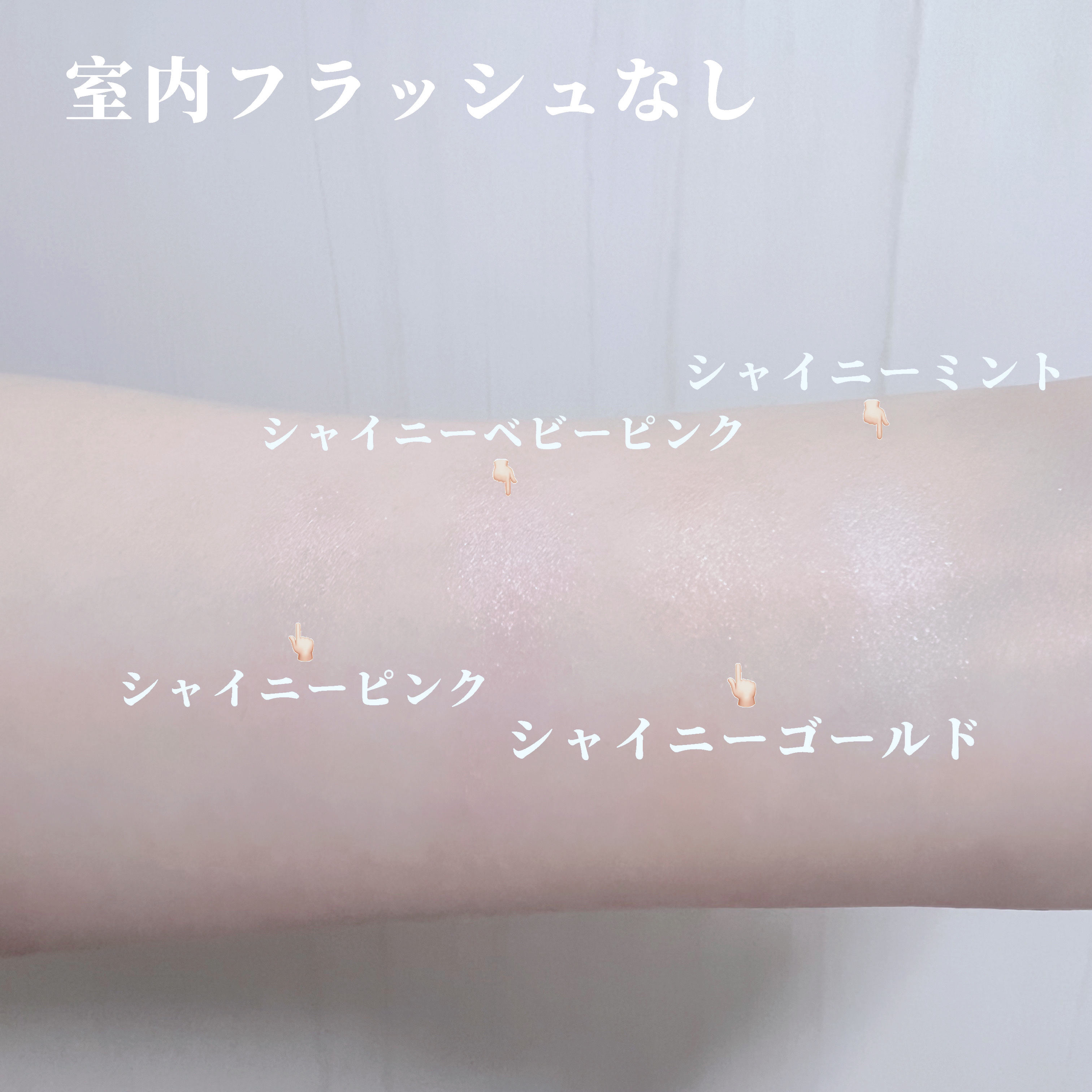 たまごっち フェイス＆アイカラー/クレアボーテ/単色アイシャドウを使ったクチコミ（2枚目）