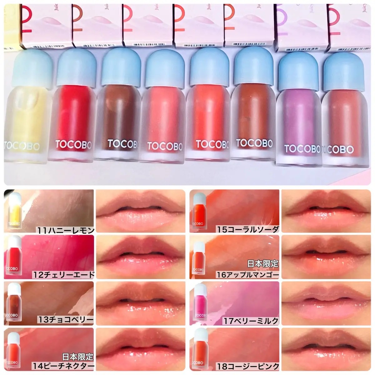 ジューシーベリープランピングリップオイル/TOCOBO/リップグロスを使ったクチコミ（3枚目）