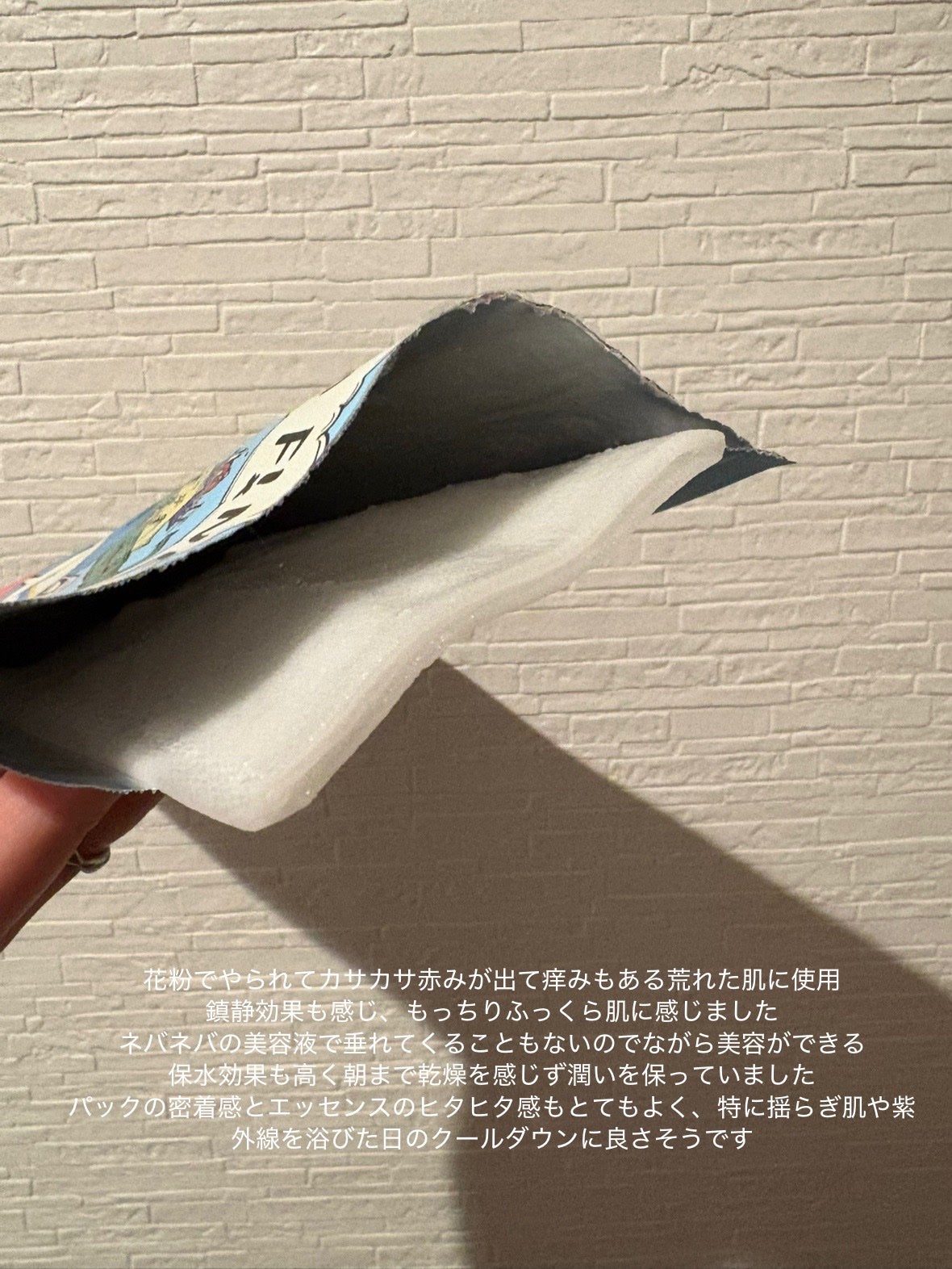 ブリリアント マスクパック/DANCING WHALE/シートマスク・パックを使ったクチコミ(2枚目)