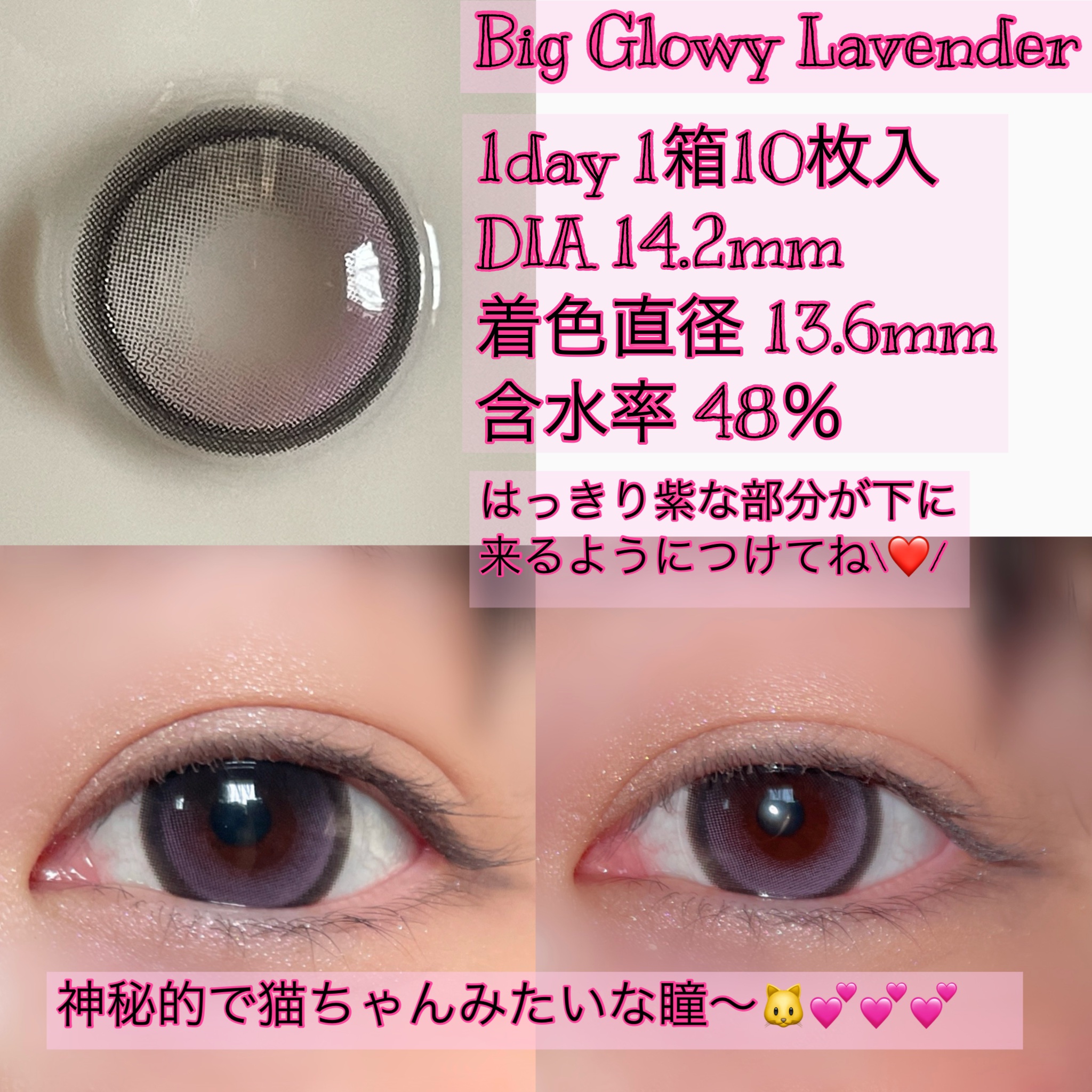 Glowy 1day/OLENS/ワンデー（１DAY）カラコンを使ったクチコミ（2枚目）