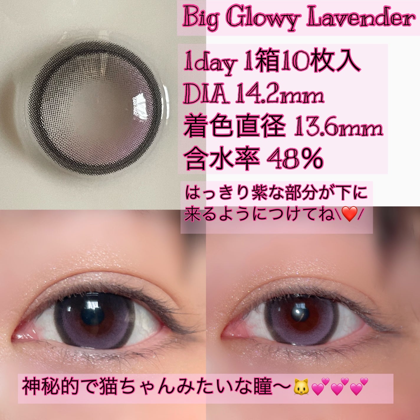 Glowy 1day/OLENS/ワンデー(1DAY)カラコンを使ったクチコミ(2枚目)