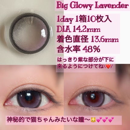 Glowy 1day/OLENS/ワンデー(1DAY)カラコンを使ったクチコミ(2枚目)