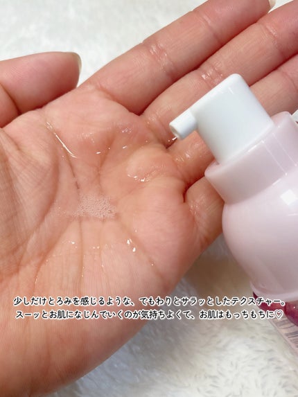 モイストケア ローション MB/d プログラム/化粧水を使ったクチコミ(3枚目)