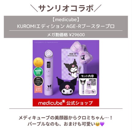 レチノール ボリューム リップセラム/primera/リップグロスを使ったクチコミ(8枚目)