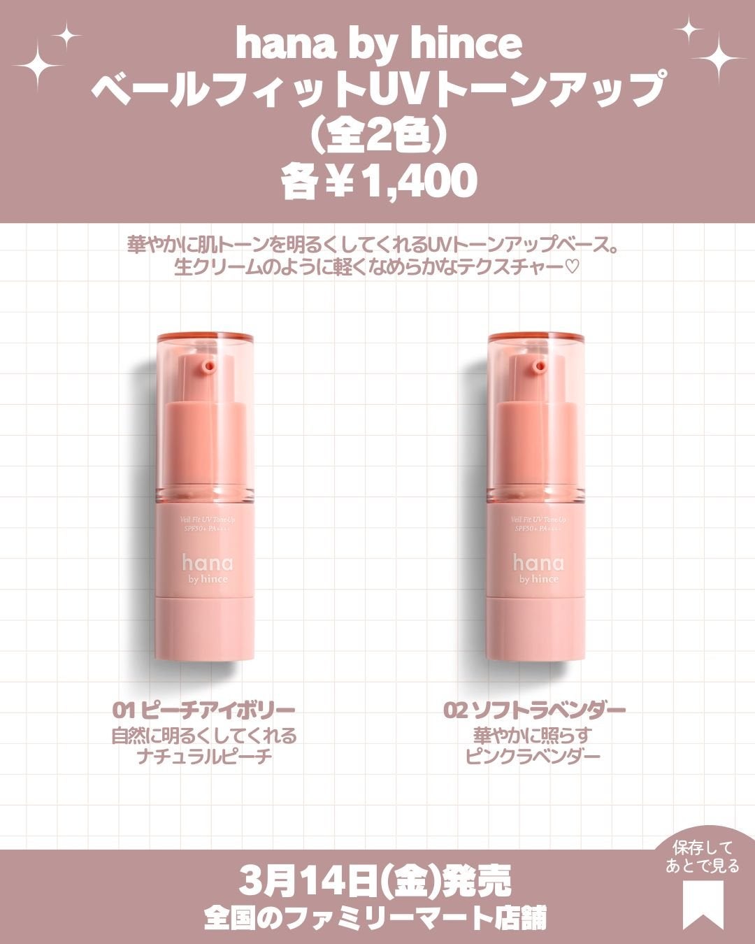 レイヤーフィットクッション/hana by hince/クッションファンデーションを使ったクチコミ(8枚目)