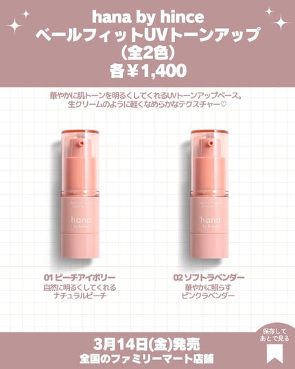 レイヤーフィットクッション/hana by hince/クッションファンデーションを使ったクチコミ(8枚目)