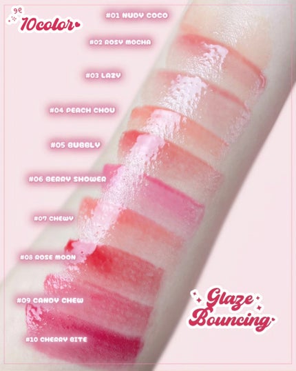 グレイズバウンシングティント/2aN/リップティントを使ったクチコミ(6枚目)