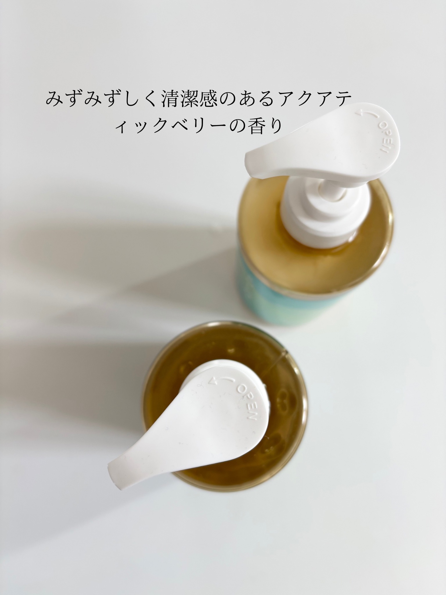 ソラミー　ＵＶアフターリペアシャンプー/トリートメント/SOLAMY/シャンプー・コンディショナーを使ったクチコミ（2枚目）