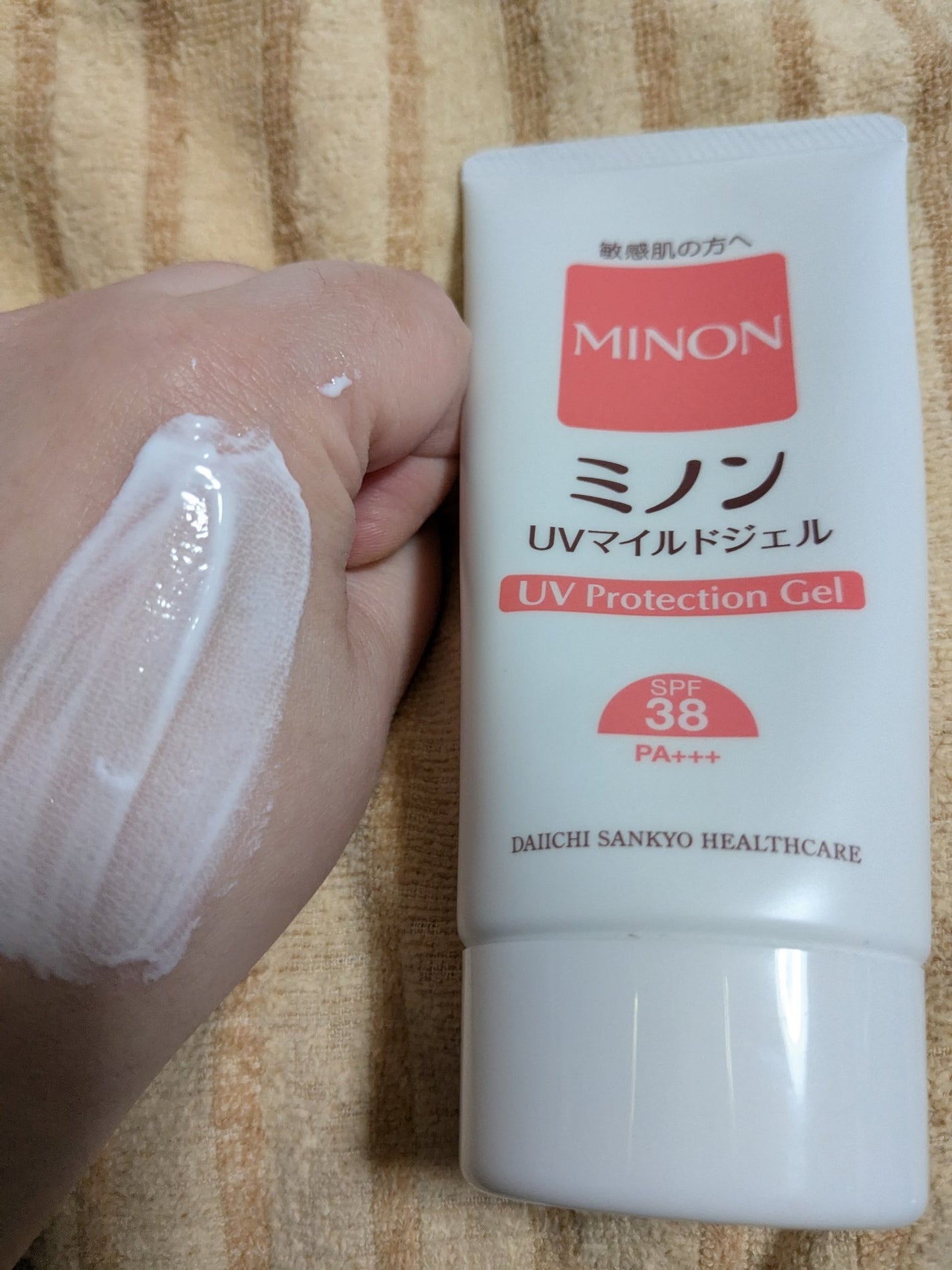 ミノンUVマイルドジェル/ミノン/日焼け止めジェルを使ったクチコミ(3枚目)