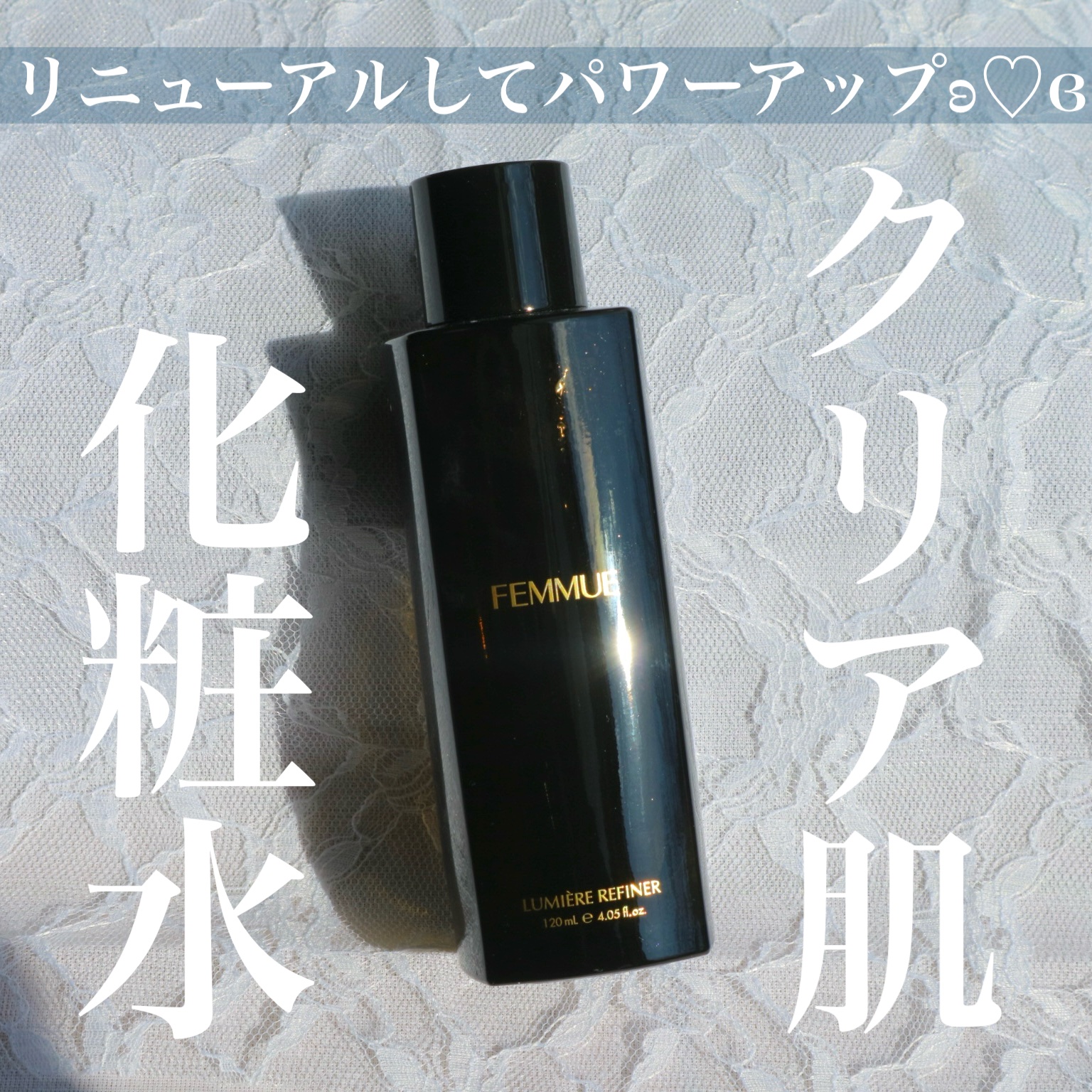 miko🐩フォロバ100のクチコミ「

⋆˖ パワーアップしたクリア肌化粧水  ˖⋆


LIPSプレゼント🎁に当選して、FEMM.....」（1枚目）