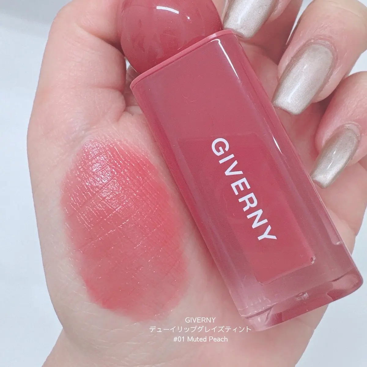 デューイリップグレイズテイント/GIVERNY/リップティントを使ったクチコミ（2枚目）
