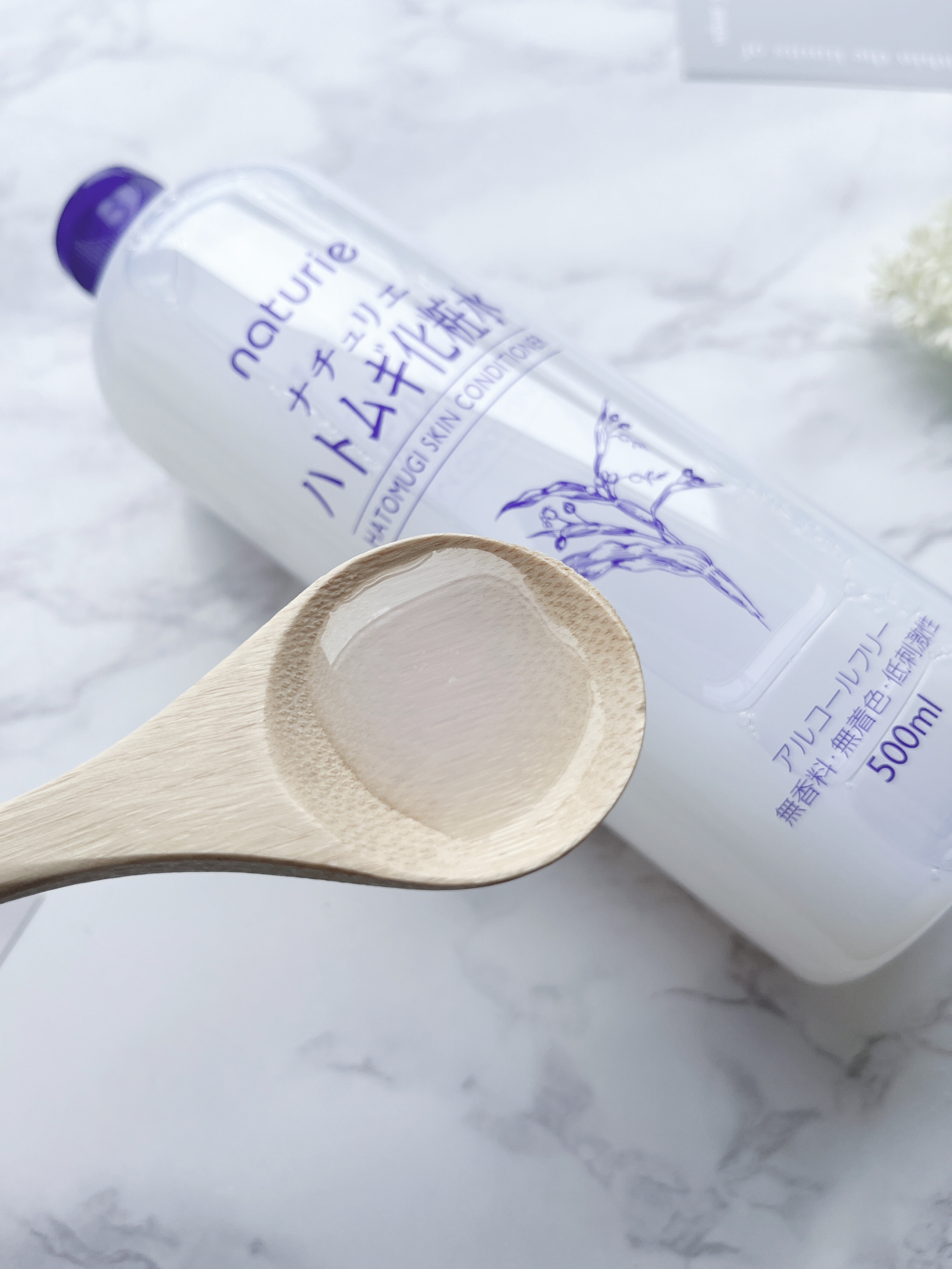 ハトムギ保湿ジェル(ナチュリエ スキンコンディショニングジェル)/ナチュリエ/美容液を使ったクチコミ（2枚目）