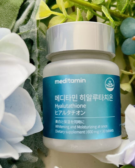 ヒアルタチオン/メディタミン/美容サプリメントを使ったクチコミ(5枚目)