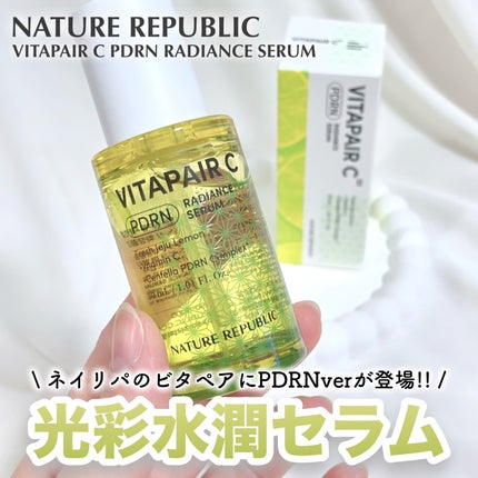 ビタペアCPDRN水潤セラム/ネイチャーリパブリック/美容液を使ったクチコミ(1枚目)